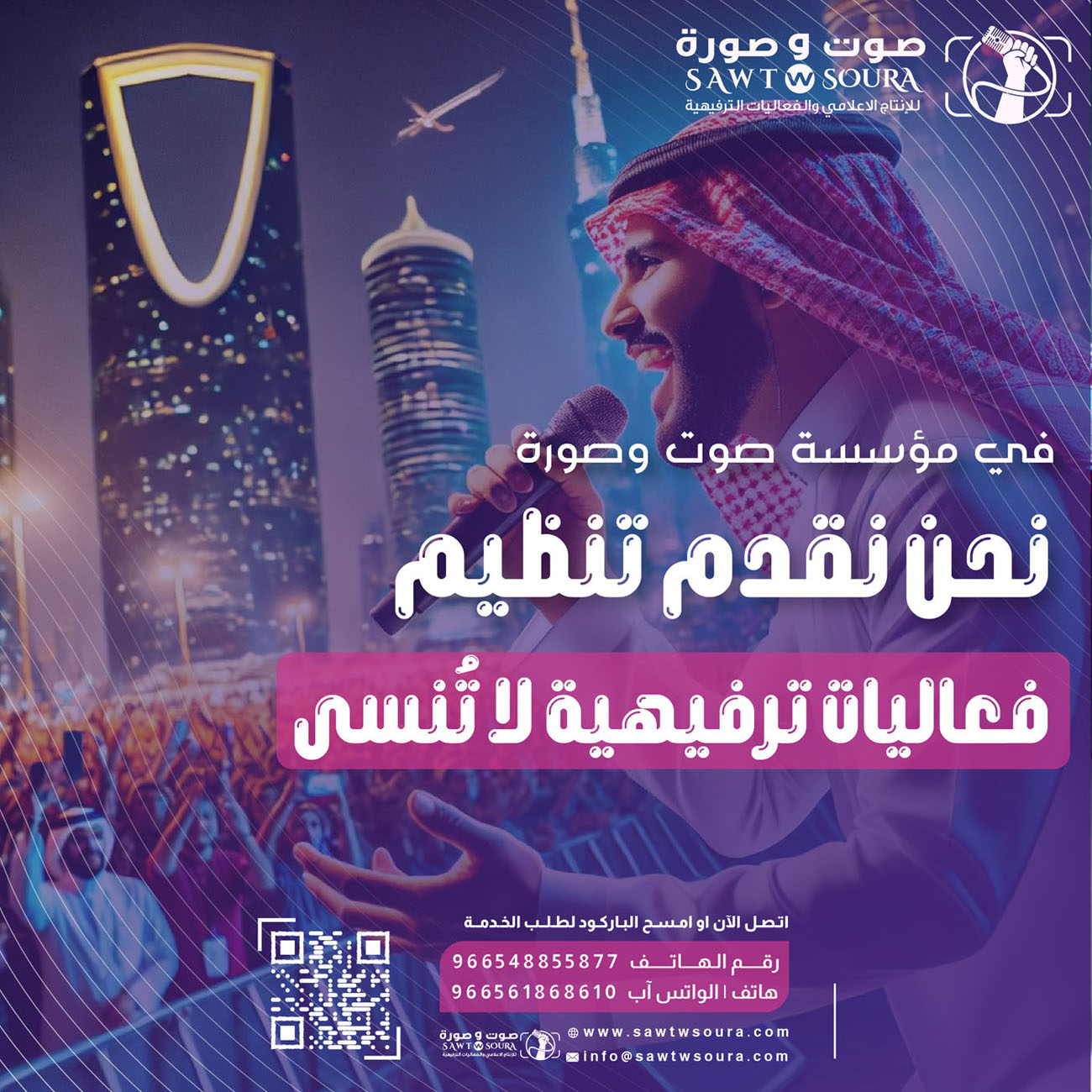 أهمية التعاون مع فنانين محترفين لتنفيذ العروض الفنية الناجحة